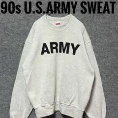 90s 美品 U.S.ARMY ミリタリー スウェット ヴィンテージ霜降りグレー