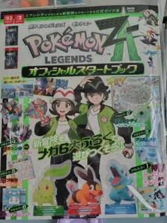 Item thumbnail for item aacc44aa-38fd-4042-94bc-e420d295f481