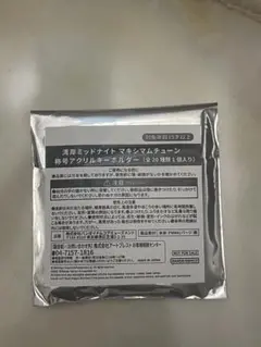 アクリルキーホルダー