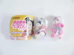 渡辺直美 コレクションフィギュア vol.4 2種 ブシロード