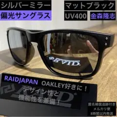 ⭐️偏光サングラス⭐️ミラーレンズ⭐️ゴルフ⭐️海⭐️スポーツ⭐️バス釣り⭐️UV400⭐️艶消