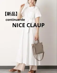 【新品】ナイスクラップ　Aラインワンピース　ベルト付　白　ロングワンピース