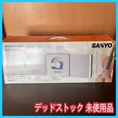 未開封 デッドストック】サンヨー ＣＤステレオシステム DXD-Ｎ100 SANYOサンヨー CDステレオシステムDXD-N100 - メルカリ