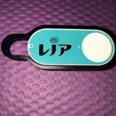 アマゾンダッシュボタン同梱割引します