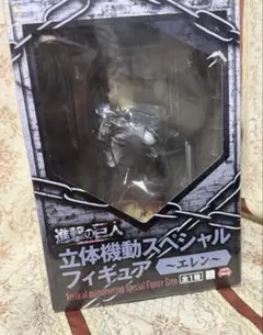 未開封　進撃の巨人 エレン・イェーガー フィギュア