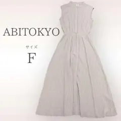 ABITOKYO ノースリーブロングワンピース F きれいめ 夏