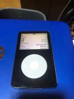 iPod Classic 第5.5世代改　160GB スケルトン　電池新品 2025年最新】ipod 第5.5世代の人気アイテム - メルカリ