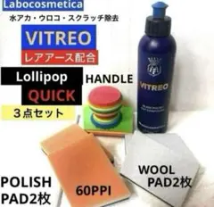 2025年最新】ラボコスメティカ ビトレオの人気アイテム - メルカリ