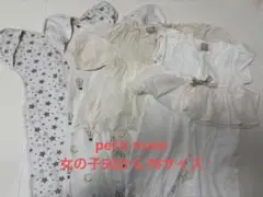 petit main他　女の子50から70サイズ