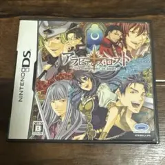 DS 乙女ゲーム　アラビアンズ・ロスト