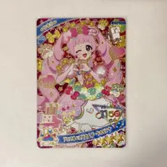 ひみつのアイプリ　アニマルバズリウムプードルピンク　ひまり②