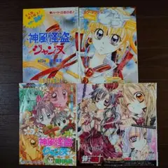 ⋈ 種村有菜「紳士同盟†」 切り抜き まとめ売り ⋈ ⋈ 種村有菜「紳士同盟†」 切り抜き まとめ売り ⋈