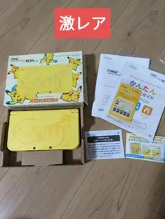 【激レア】NEWニンテンドー3DSLL本体　ピカチュウエディション