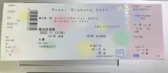 Super Bigbang 2022 横浜武道館 11/13