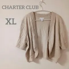 カーディガン CHARTER CLUB ベージュ XL ボレロ 冷房対策 綺麗系
