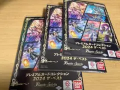 Item thumbnail for item 0391b6c0-a728-446b-99f4-00d208028d8e