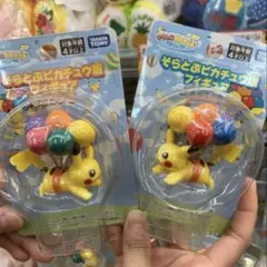 【沖縄限定】そらとぶピカチュウ フィギュア オス メス 2個セット
