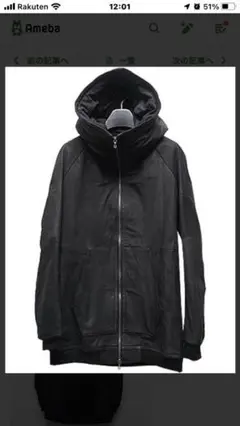 ユリウス ヌバックレザー パーカー