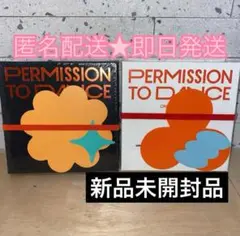 BTS PTD PERMISSION TO DANCE 新品未開封 アルバム 3