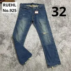 新品・未使用⭐️RUEHL No.925 ルールナンバー　デニム　ダメージ加工