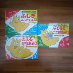 Item thumbnail for item c721e10c-cdb5-40ee-a50f-0a4926db153e