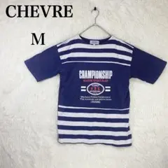 【シェーブル】ボーダー 英字プリントTシャツ カジュアル ホワイト ネイビー M