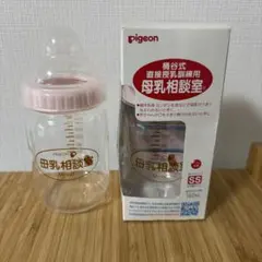 母乳相談室