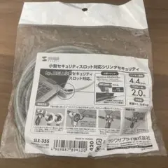 小型セキュリティスロット対応 シリンダセキュリティ