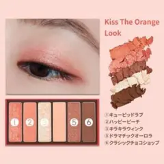 エチュード　プレイカラーアイズミニ　ベストラブ