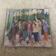 なにわ男子 ハッピーサプライズ CD