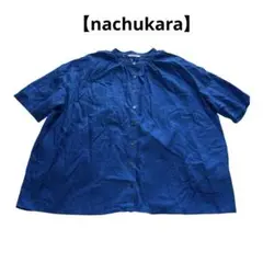 【nachukara】コットン☀︎リネン スタンドカラーシャツ ブラウス