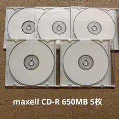 未開封　maxell CD-R 650MB 5枚