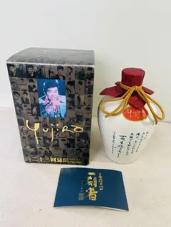 o 石原裕次郎 二十三回忌限定品 一刻者原酒