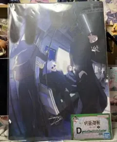 呪術廻戦 一番くじ 懐玉・玉折 壱 ティザーイラストボード D賞