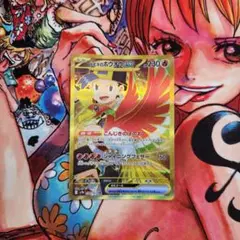 ポケモンカード ヒビキのホウオウex UR SV9a 熱風のアリーナ