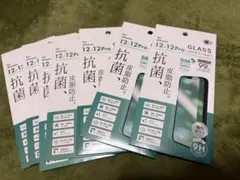 iPhone12 保護シールガラスフィルム7セット