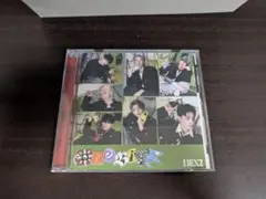 NEXZ Japan 2nd EP『One Bite』会場限定盤(トレカ無)