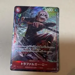 ワンピースカードベスト2トラファルガーロー!美品!