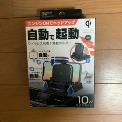 Kashimura KW-35 ワイヤレス充電ホルダー
