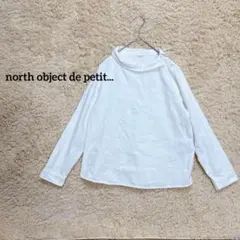 ノースオプジェクトプチ/秋コーデ　ブラウス　M 厚手　ドット柄　カットソー　白