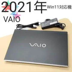 【商品番号1924】VAIO 13.3型ノートパソコン　2021年製