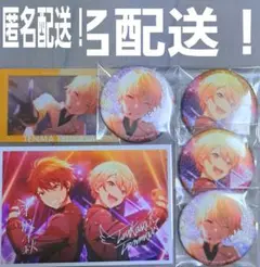 プロセカ　あんスタ　ワンダショ　天馬司　グリ缶　ブロマイド　エピカ　まとめ売り