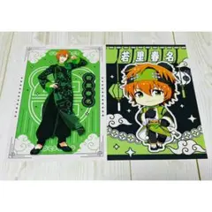 SideM 横中コラボ 特典ポストカード 若里春名 2種セット