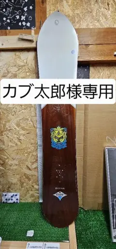 2025年最新】burton fish 3dの人気アイテム - メルカリ