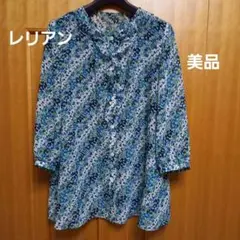 【美品】レリアン チュニック 花柄 日本製 11号