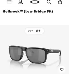 新品未使用　OAKLEY　ホルブルック 完売モデル　黒　ローブリッジ　最安値