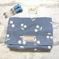 移動ポケット　1861