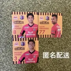 セレッソ大阪　非売品シャウエッセンステッカー　 3枚セット