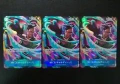 Mr.3 (ギャルディーノ) パラレル ３枚 ワンピース ザベスト メルカリ便