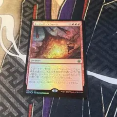 MTG / ミーティア・スウォーム "foil"
